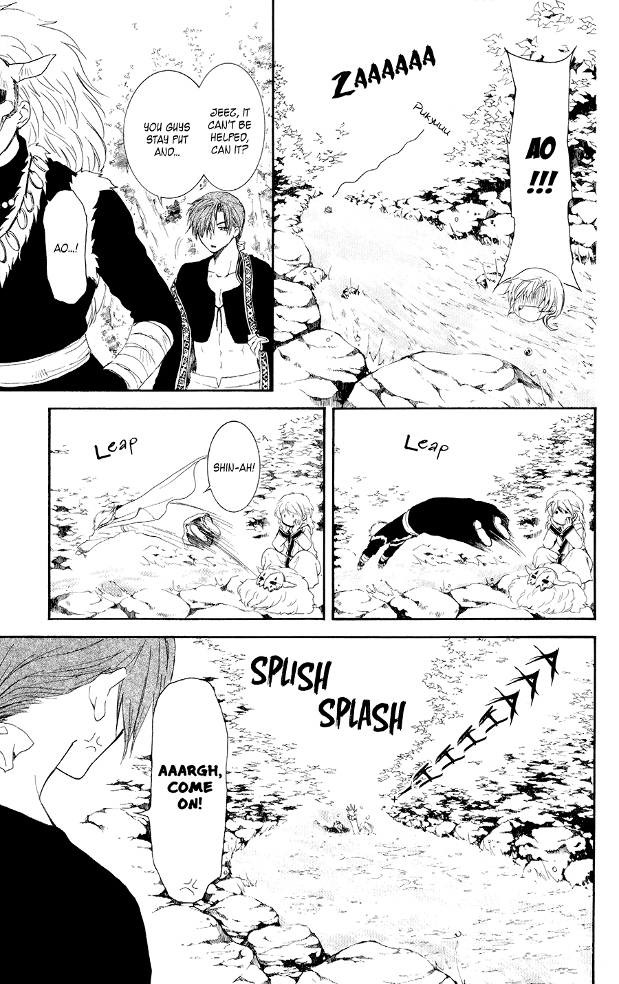 Akatsuki no Yona Chapter 105.5 - Page 3