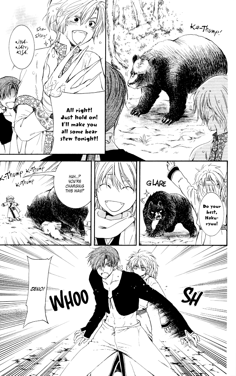 Akatsuki no Yona Chapter 105.5 - Page 5