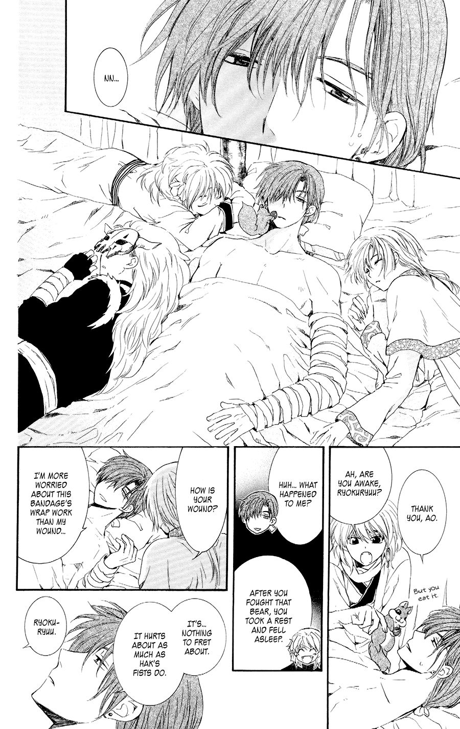 Akatsuki no Yona Chapter 105.5 - Page 6