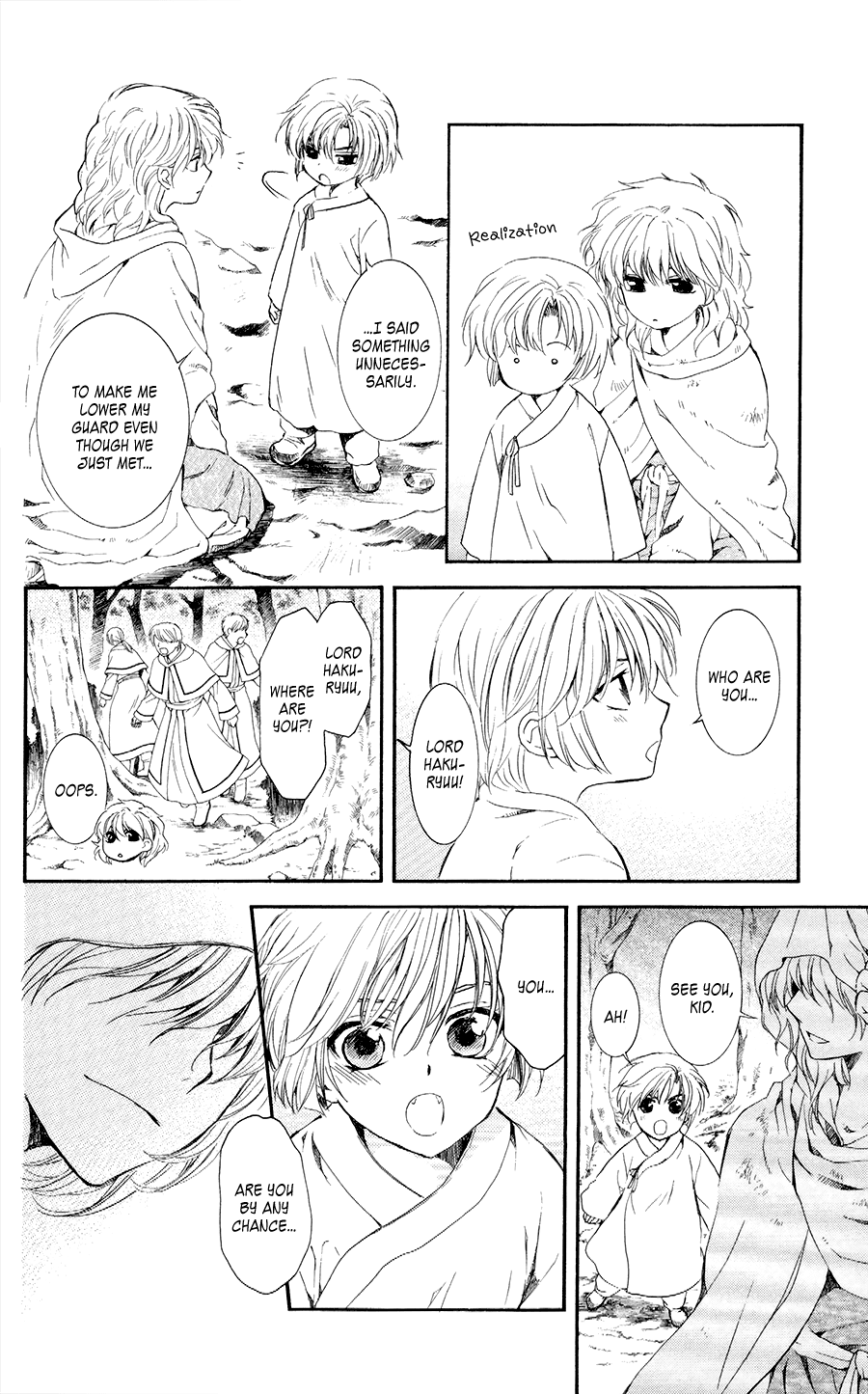 Akatsuki no Yona Chapter 105 - Page 18