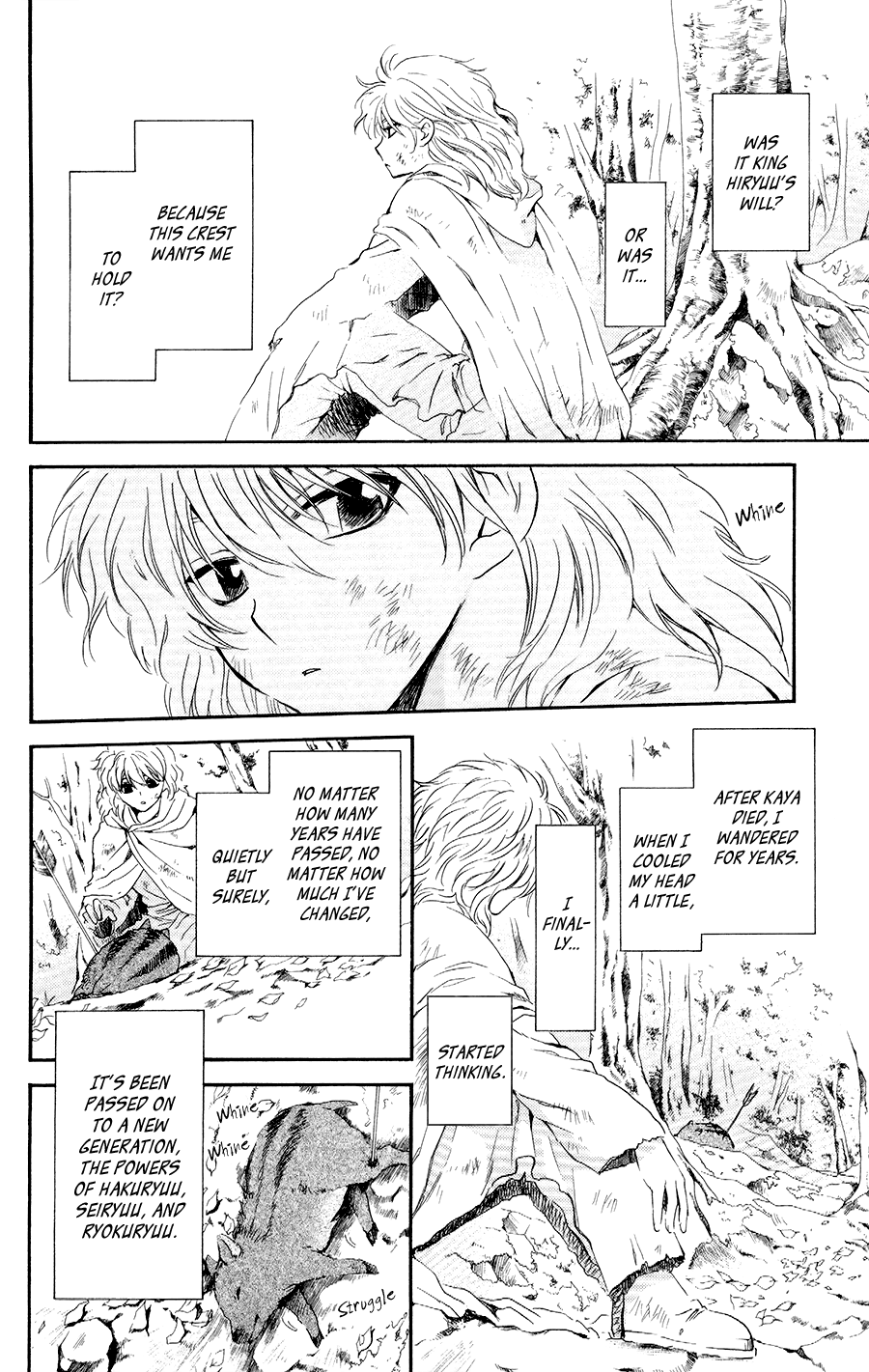 Akatsuki no Yona Chapter 105 - Page 7