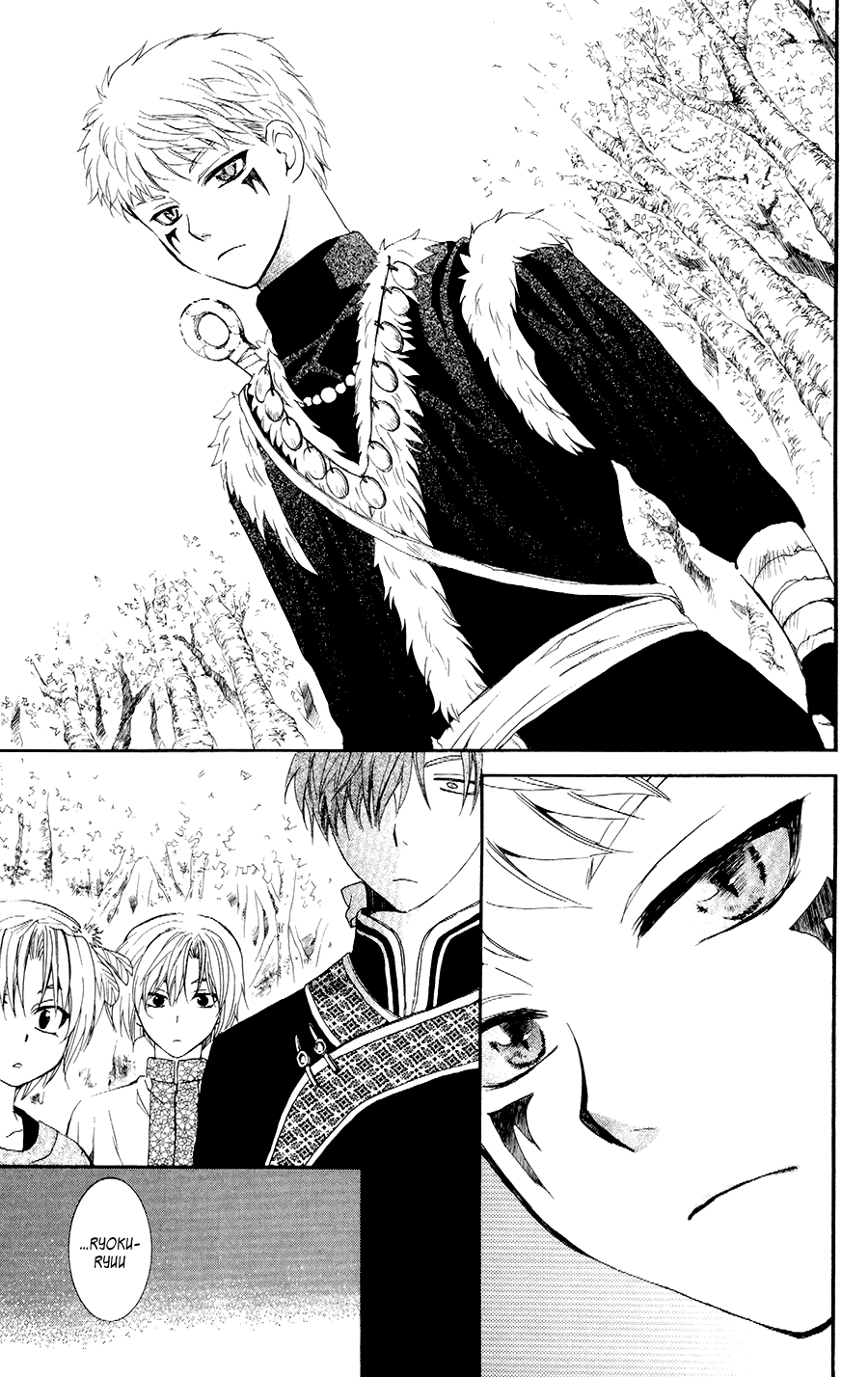 Akatsuki no Yona Chapter 106 - Page 13