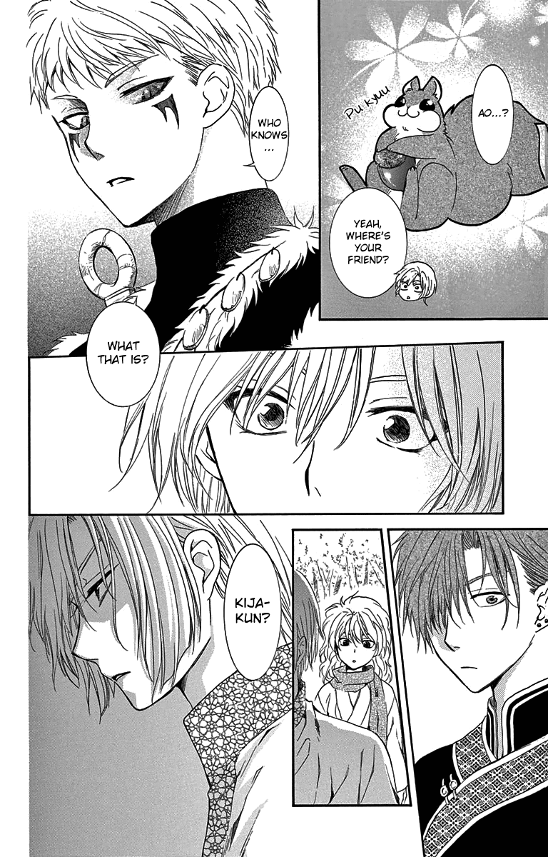 Akatsuki no Yona Chapter 106 - Page 22
