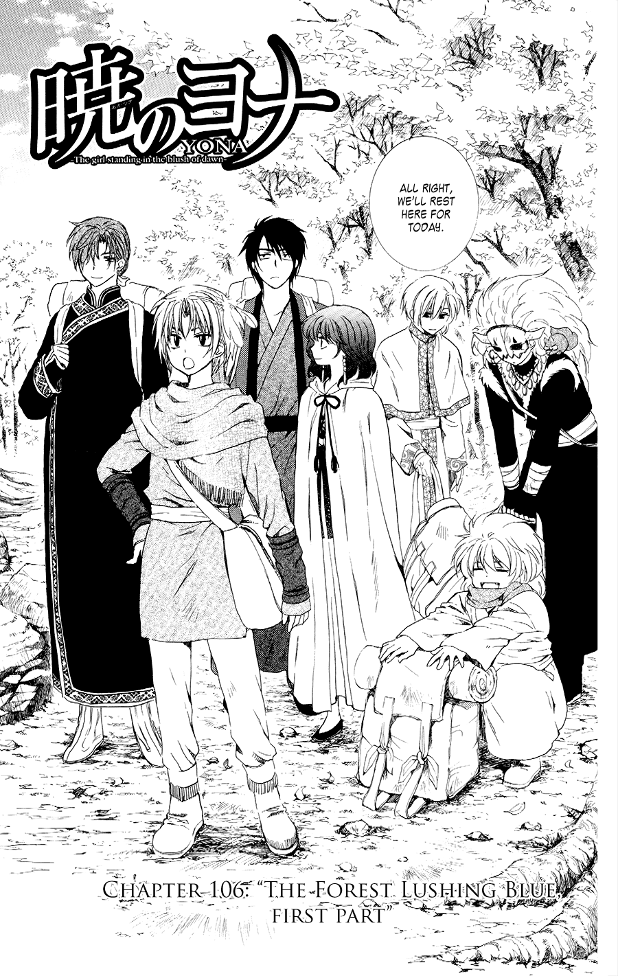 Akatsuki no Yona Chapter 106 - Page 5
