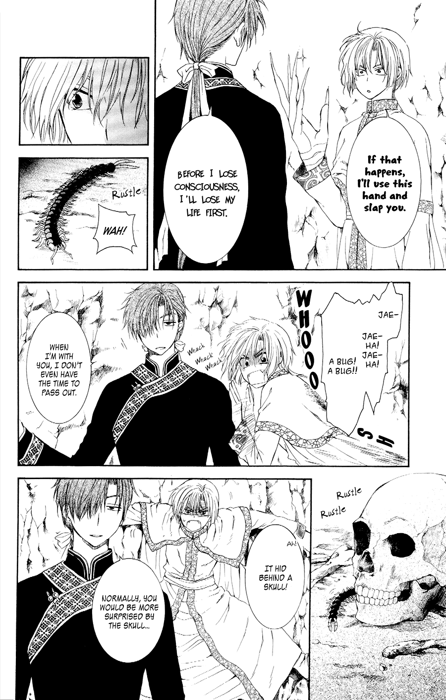 Akatsuki no Yona Chapter 107 - Page 18