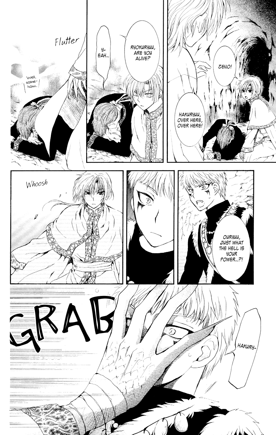 Akatsuki no Yona Chapter 108 - Page 18