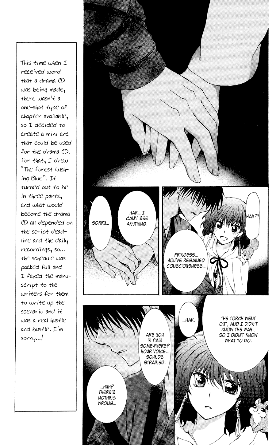 Akatsuki no Yona Chapter 108 - Page 9