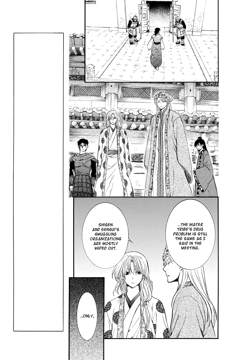 Akatsuki no Yona Chapter 109 - Page 11