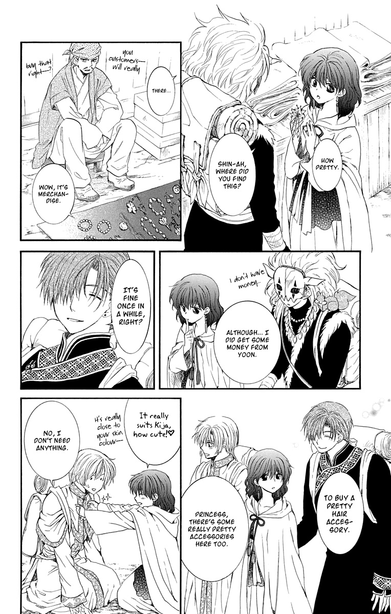 Akatsuki no Yona Chapter 109 - Page 15
