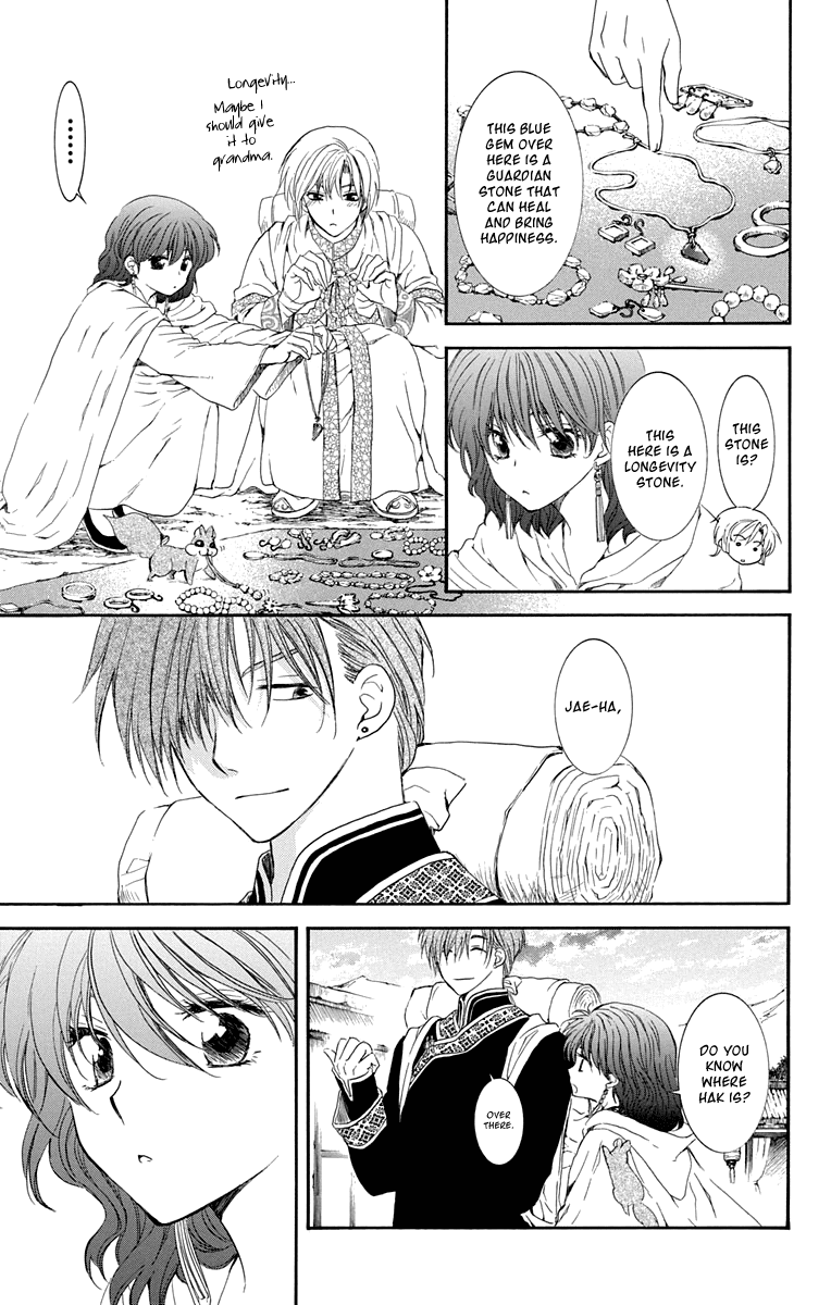 Akatsuki no Yona Chapter 109 - Page 16