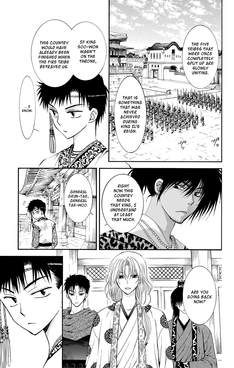 Akatsuki no Yona Chapter 109 - Page 3