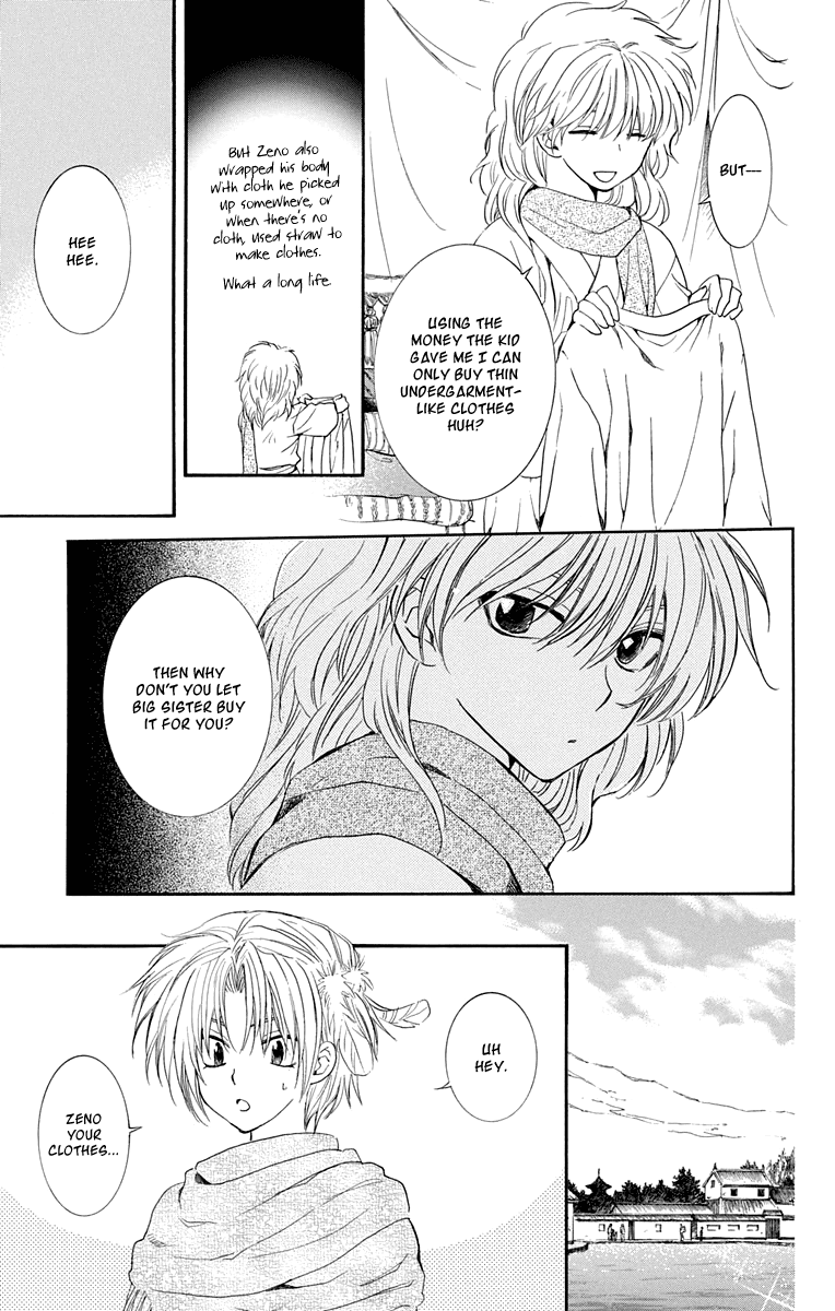 Akatsuki no Yona Chapter 109 - Page 24