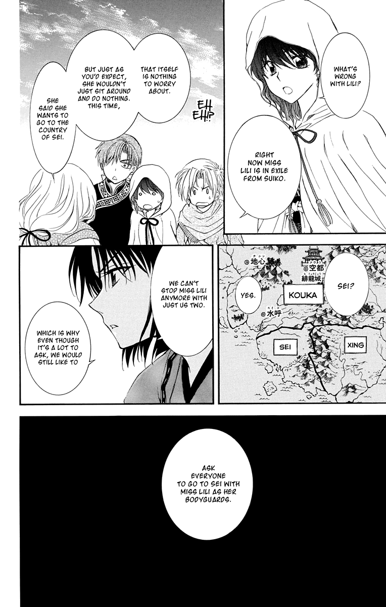Akatsuki no Yona Chapter 109 - Page 29