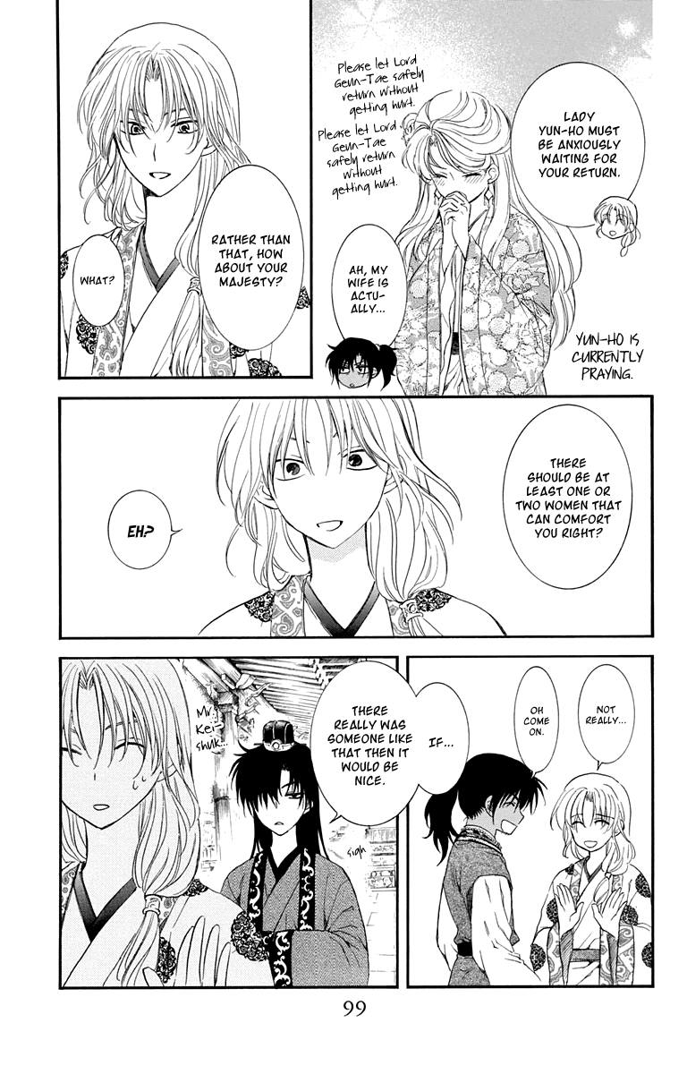 Akatsuki no Yona Chapter 109 - Page 5