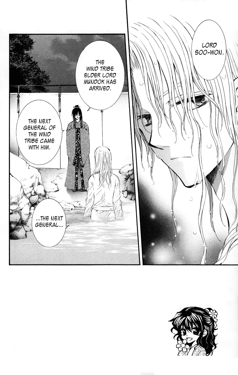 Akatsuki no Yona Chapter 11 - Page 2