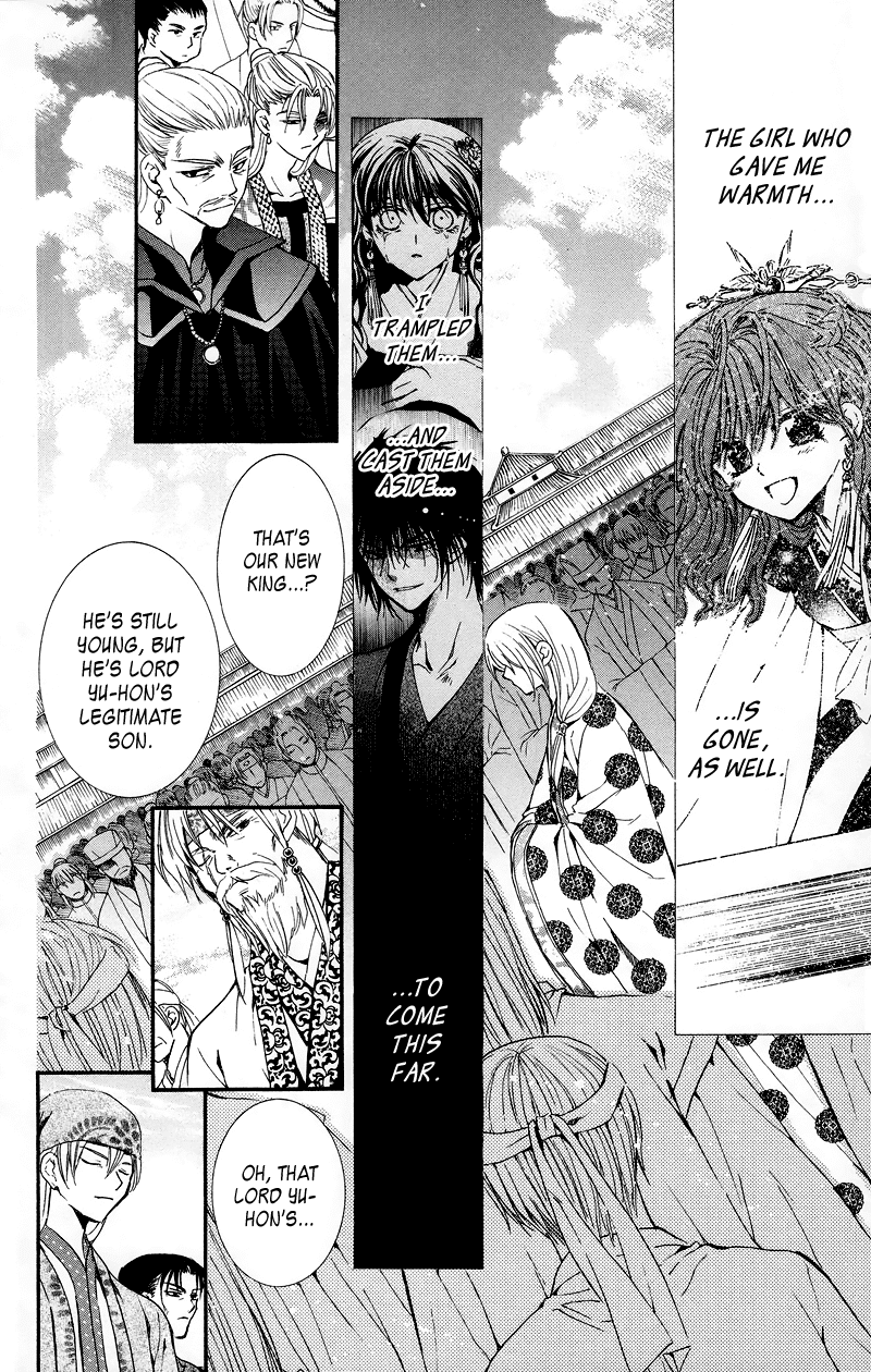 Akatsuki no Yona Chapter 11 - Page 11