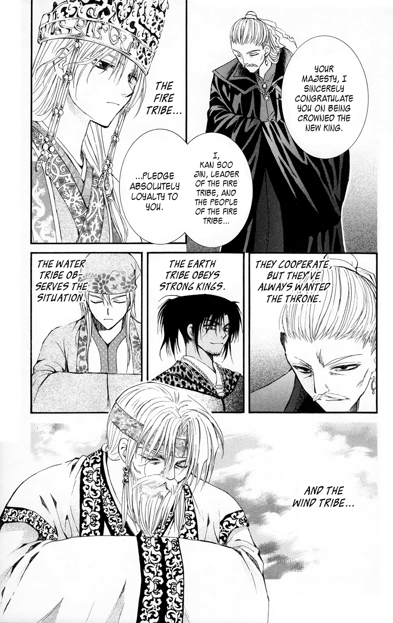 Akatsuki no Yona Chapter 11 - Page 14