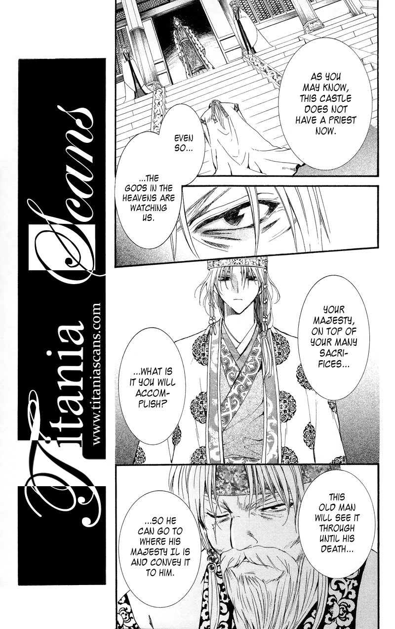 Akatsuki no Yona Chapter 11 - Page 16