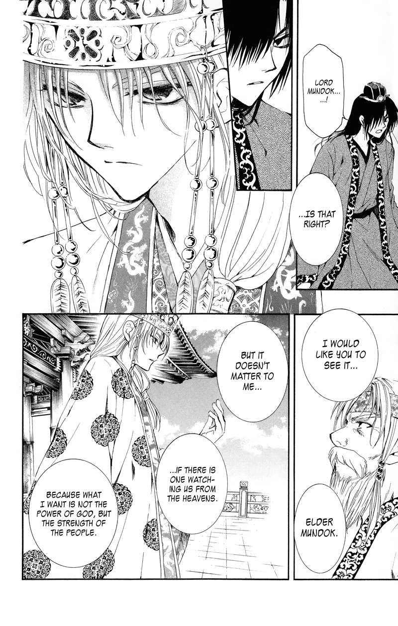 Akatsuki no Yona Chapter 11 - Page 17