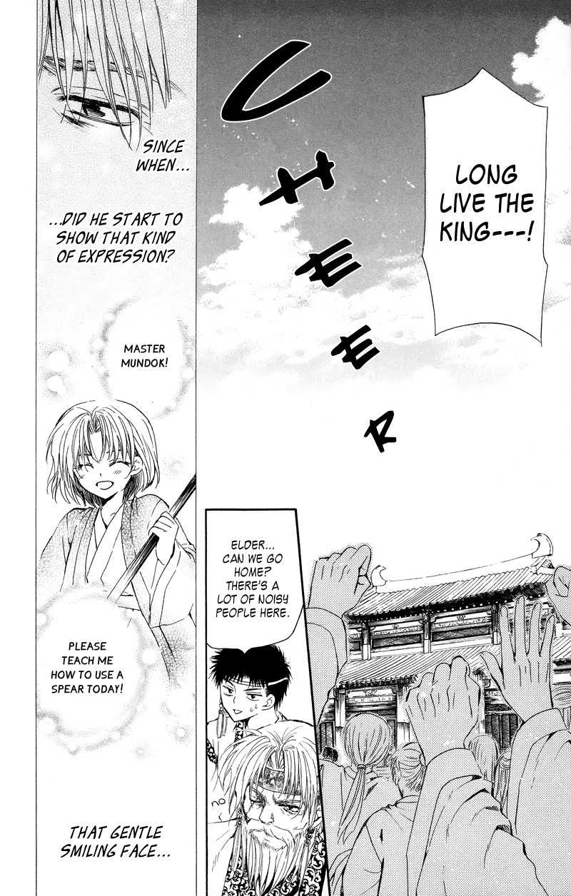 Akatsuki no Yona Chapter 11 - Page 19