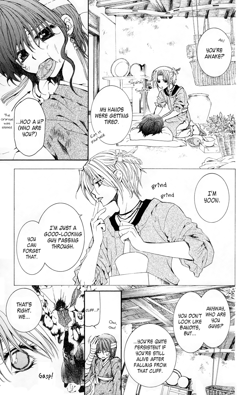 Akatsuki no Yona Chapter 11 - Page 22