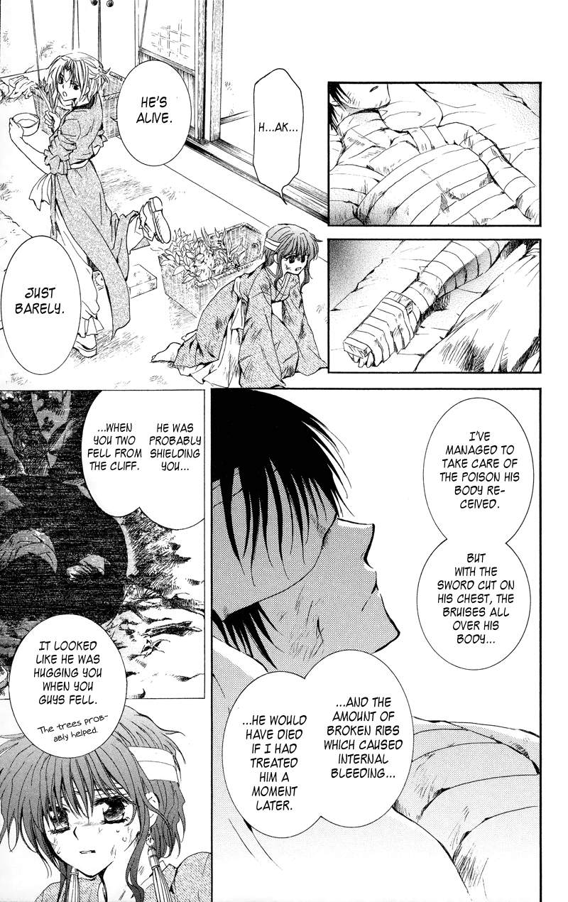 Akatsuki no Yona Chapter 11 - Page 24