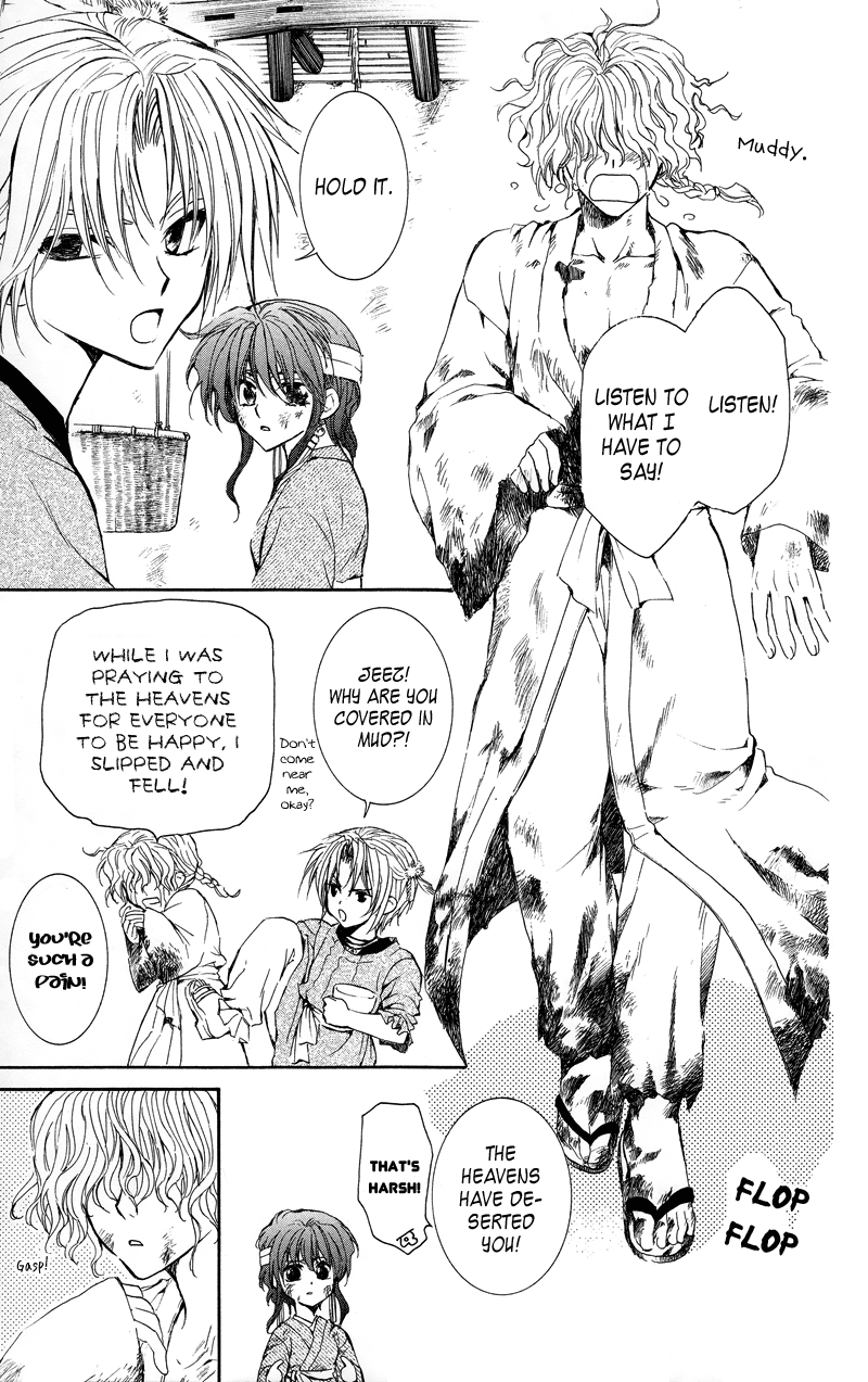 Akatsuki no Yona Chapter 11 - Page 26
