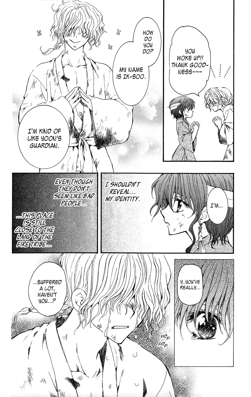 Akatsuki no Yona Chapter 11 - Page 27