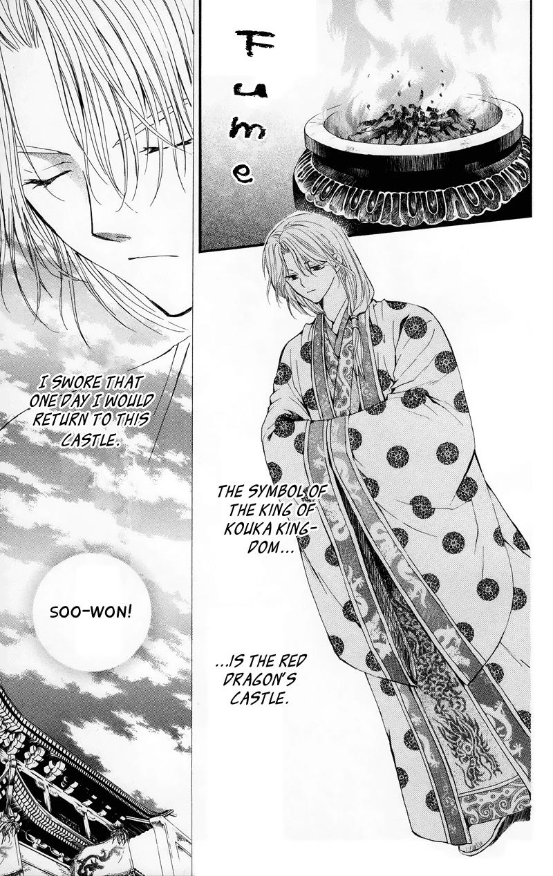 Akatsuki no Yona Chapter 11 - Page 5