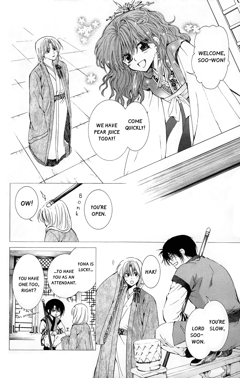 Akatsuki no Yona Chapter 11 - Page 6