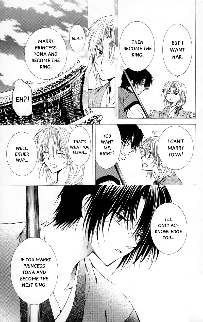 Akatsuki no Yona Chapter 11 - Page 7