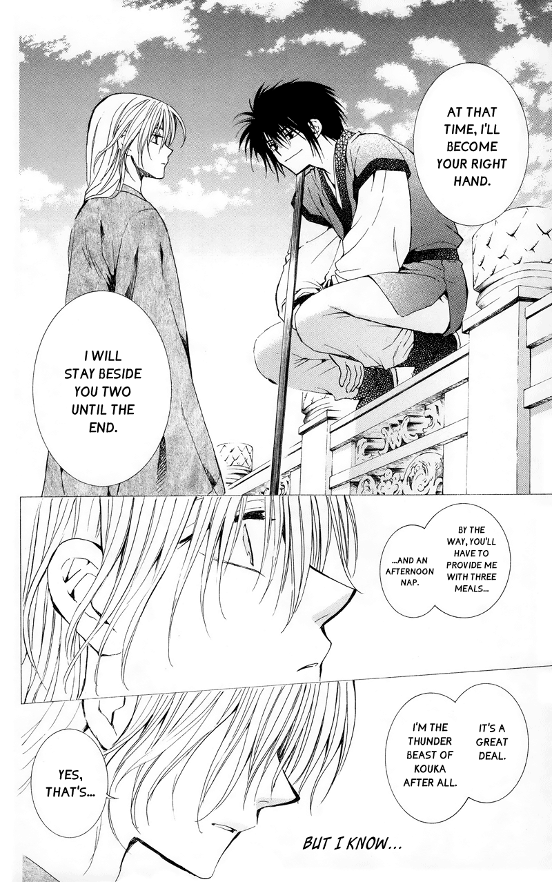 Akatsuki no Yona Chapter 11 - Page 8