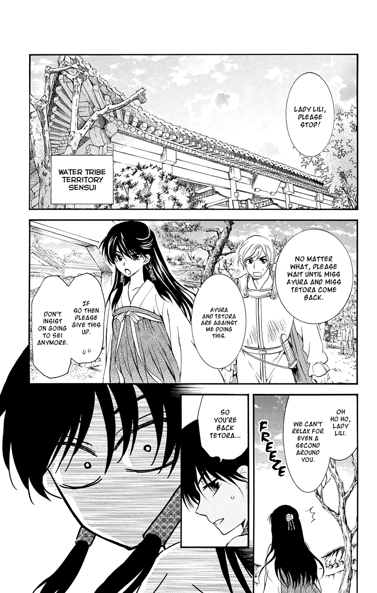 Akatsuki no Yona Chapter 110 - Page 1