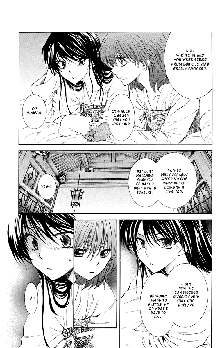Akatsuki no Yona Chapter 110 - Page 11
