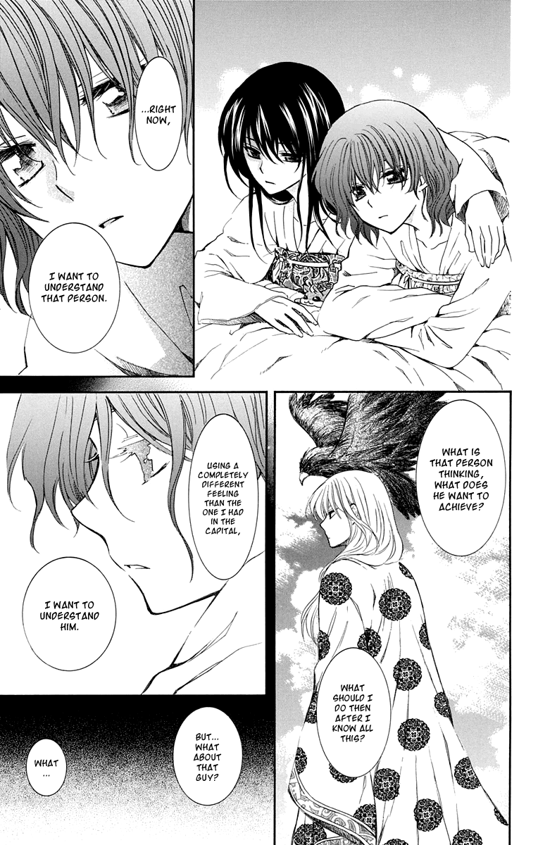 Akatsuki no Yona Chapter 110 - Page 17