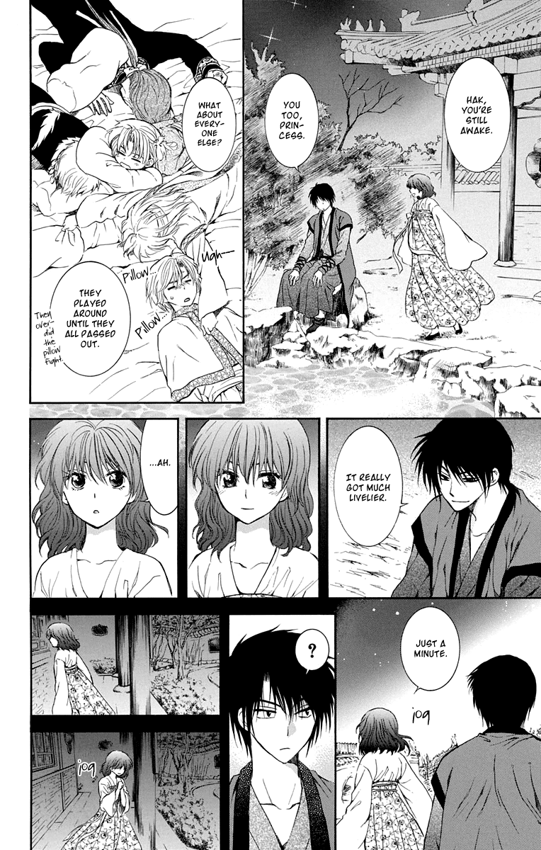 Akatsuki no Yona Chapter 110 - Page 19