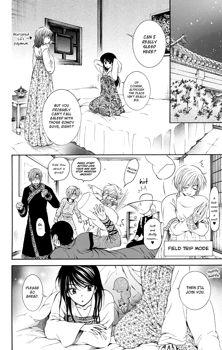 Akatsuki no Yona Chapter 110 - Page 10
