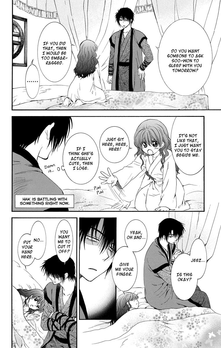 Akatsuki no Yona Chapter 111.5 - Page 4