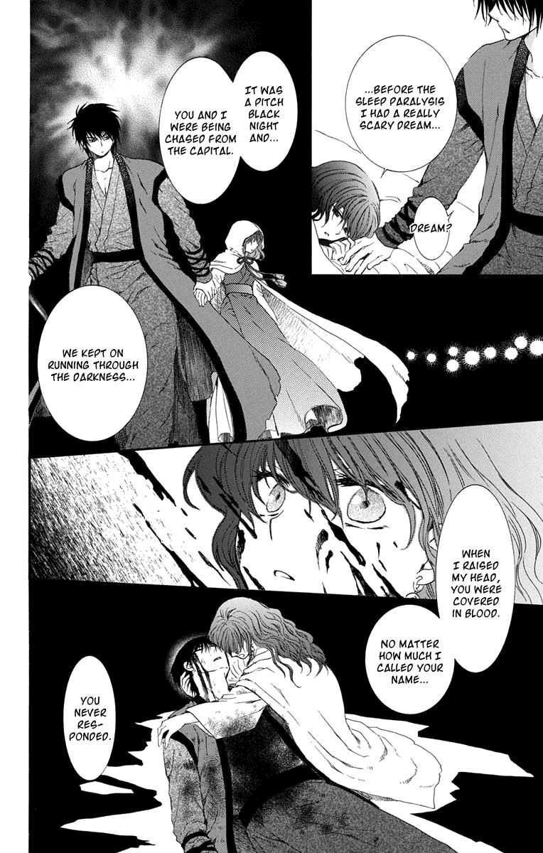 Akatsuki no Yona Chapter 111.5 - Page 6