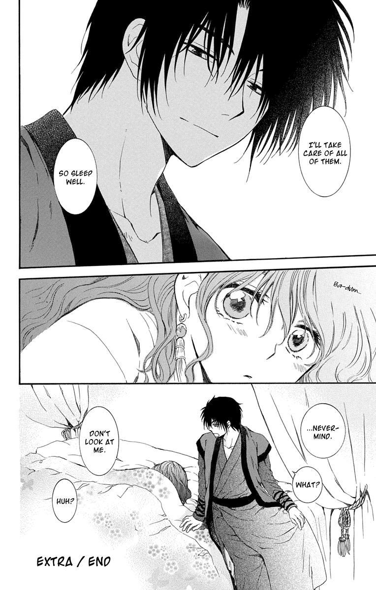 Akatsuki no Yona Chapter 111.5 - Page 8