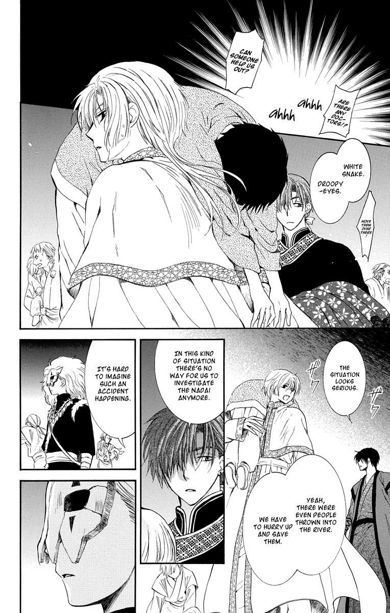 Akatsuki no Yona Chapter 111 - Page 22