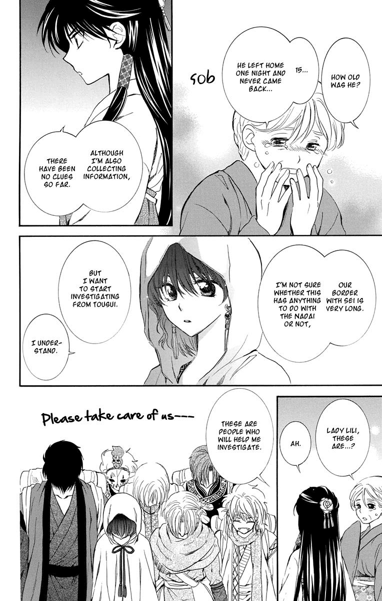 Akatsuki no Yona Chapter 111 - Page 4