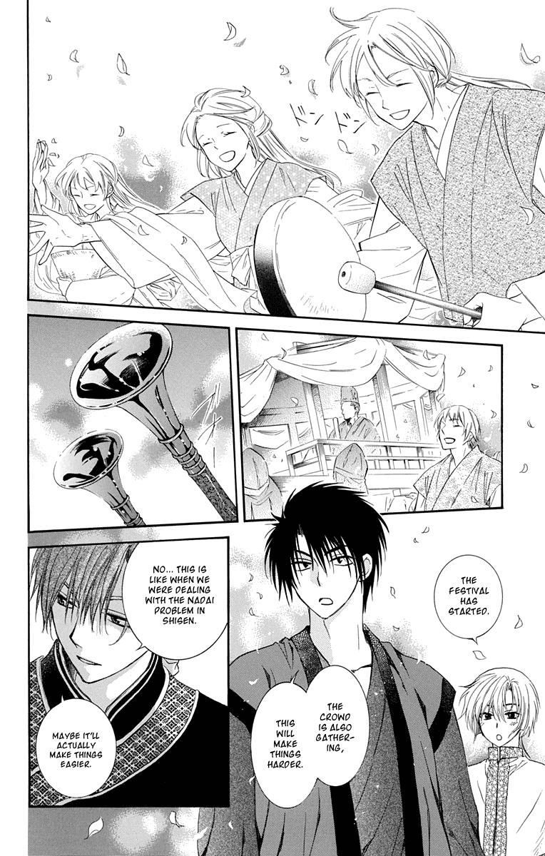 Akatsuki no Yona Chapter 111 - Page 6