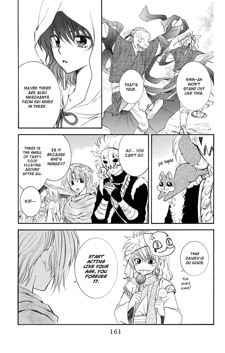 Akatsuki no Yona Chapter 111 - Page 7