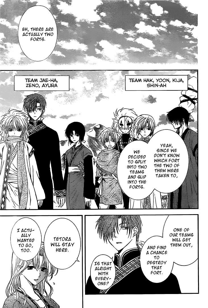 Akatsuki no Yona Chapter 112 - Page 26