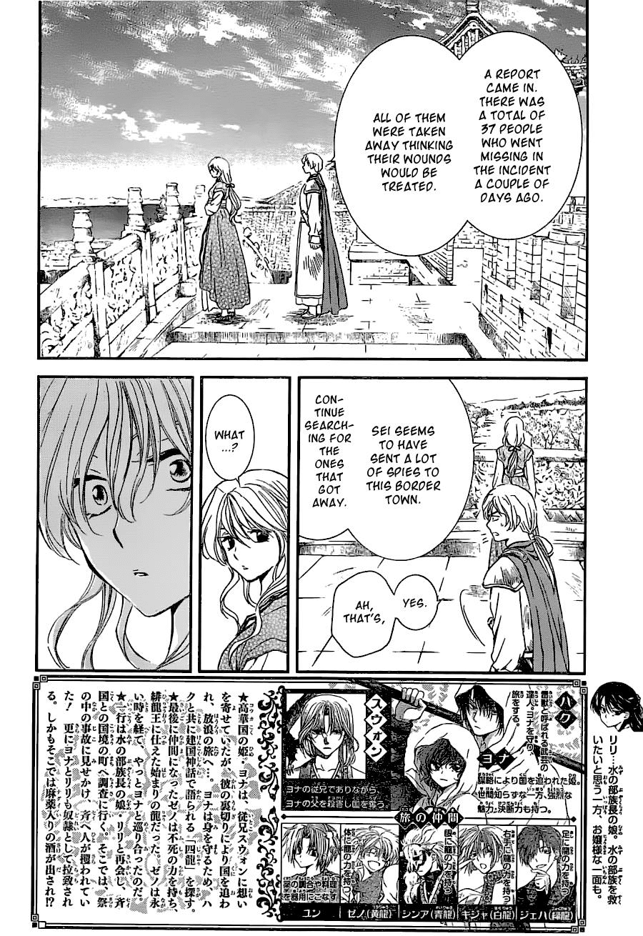 Akatsuki no Yona Chapter 113 - Page 2