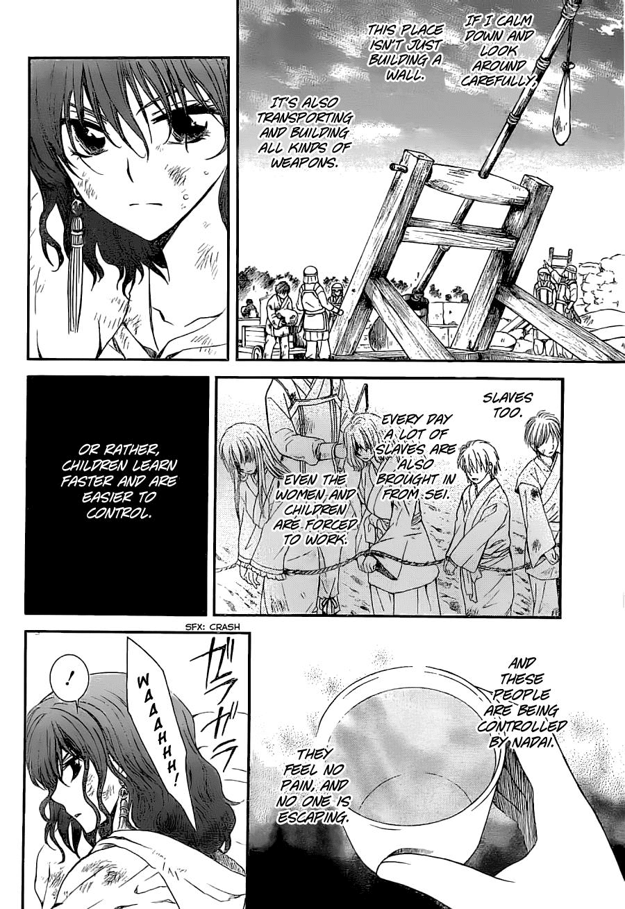Akatsuki no Yona Chapter 113 - Page 12