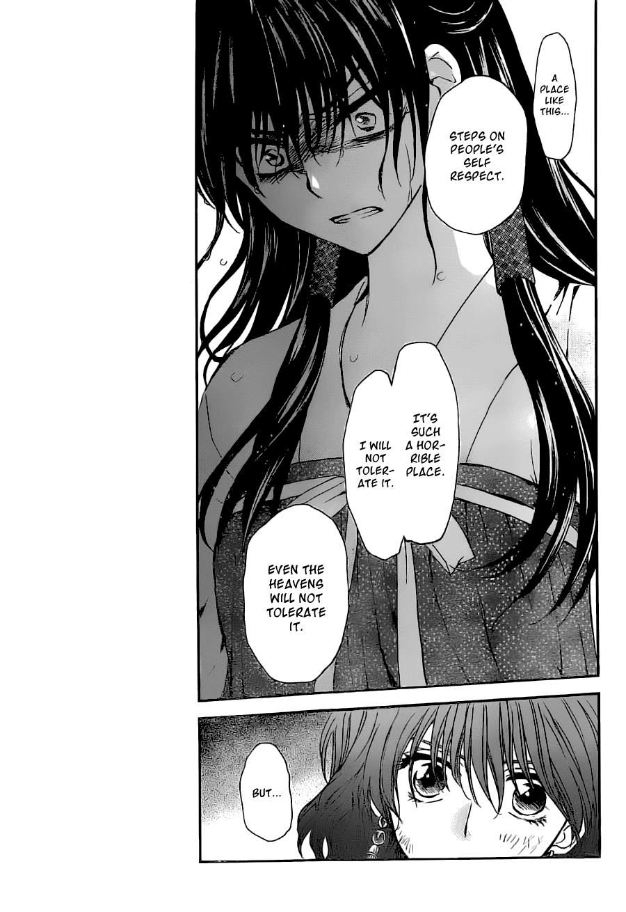 Akatsuki no Yona Chapter 113 - Page 17