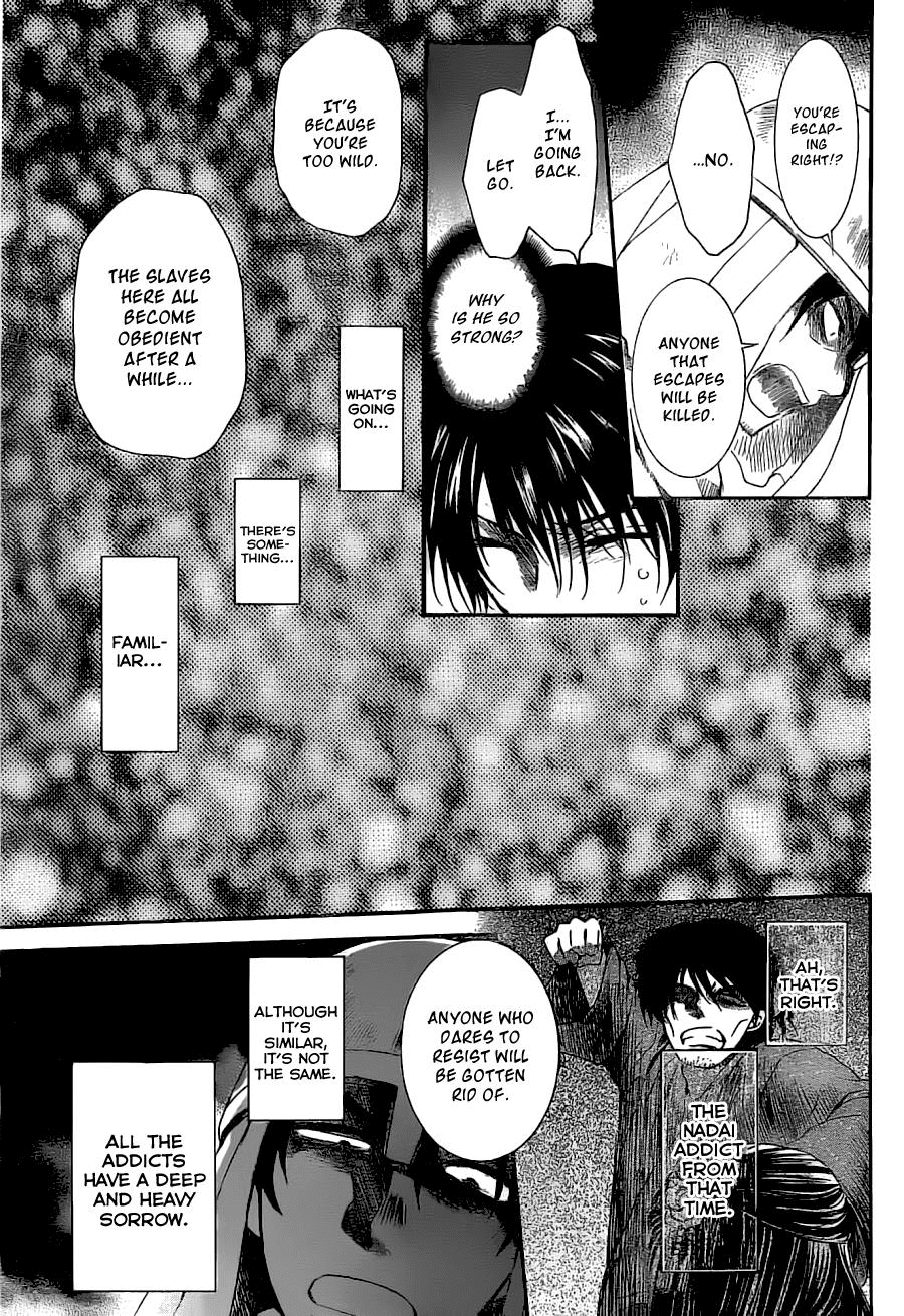 Akatsuki no Yona Chapter 113 - Page 23
