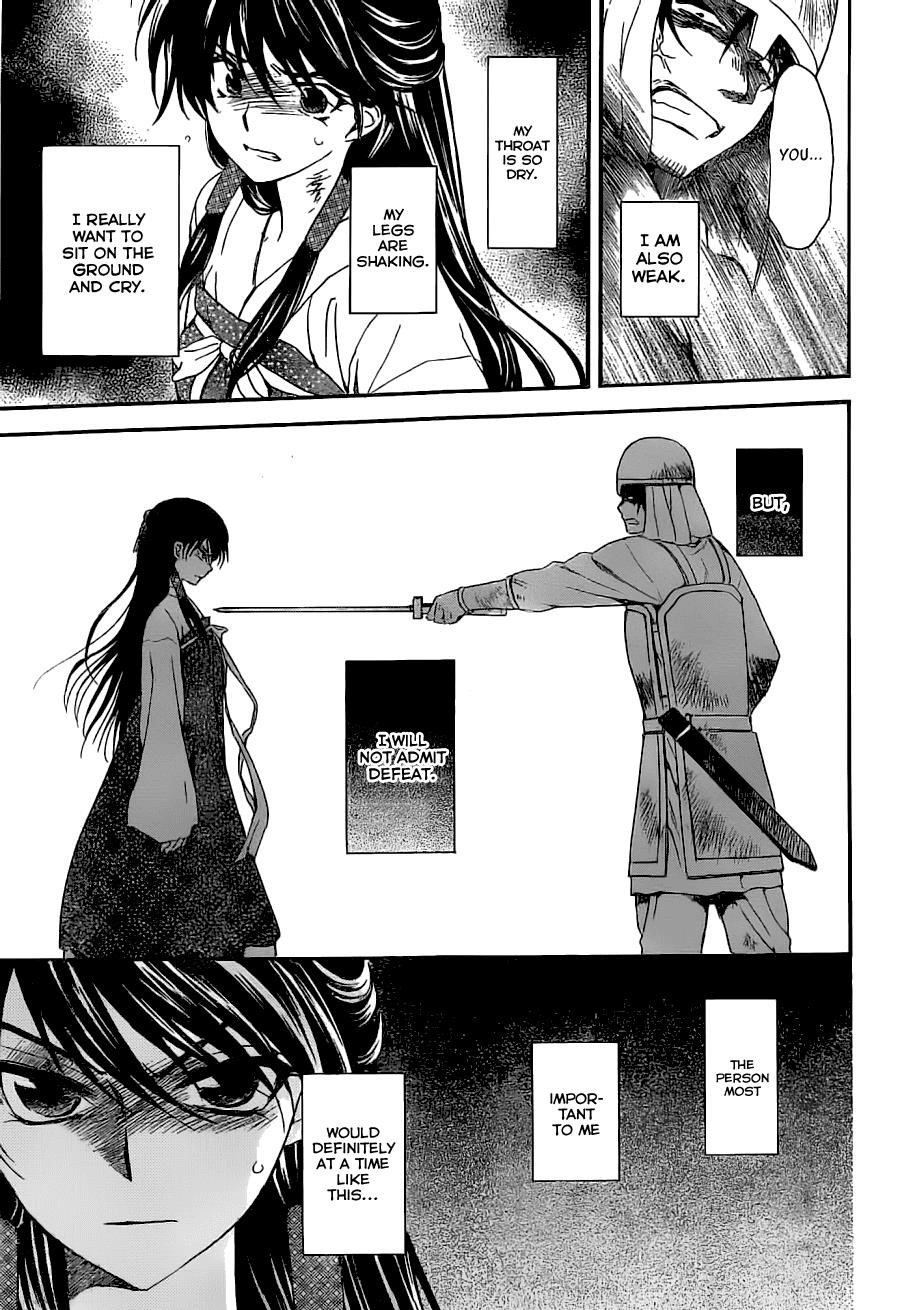 Akatsuki no Yona Chapter 113 - Page 25